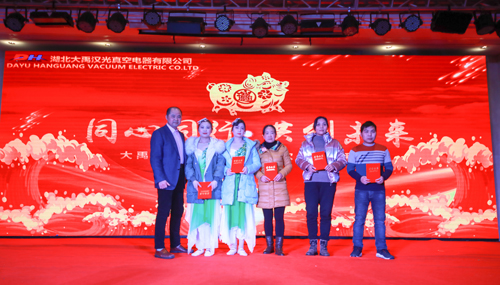 大禹漢光2018年“同心同行，共創(chuàng)未來(lái)”主題年會(huì)圓滿成功