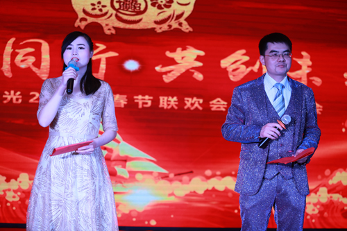 大禹漢光2018年“同心同行，共創(chuàng)未來”主題年會圓滿成功